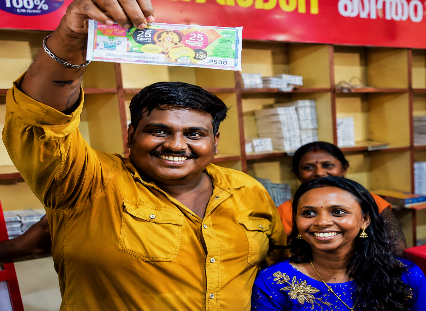 Kerala State Lottery Winning Numbers